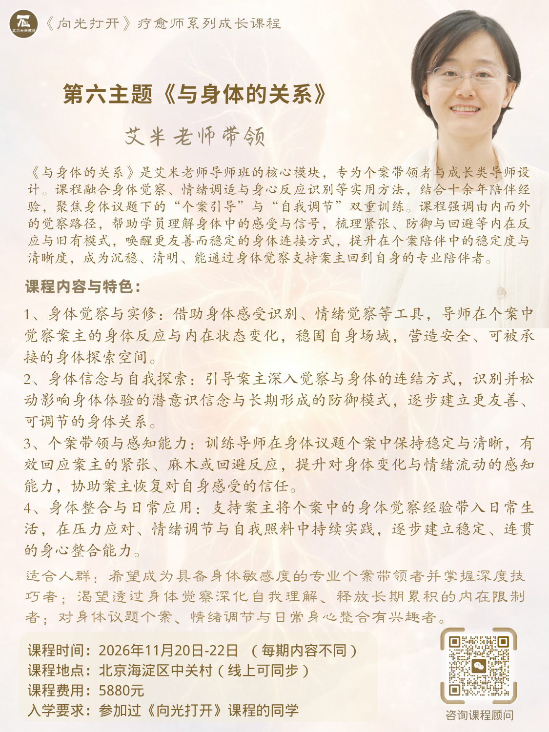 ���������������������ࣨ������ʦ���죩